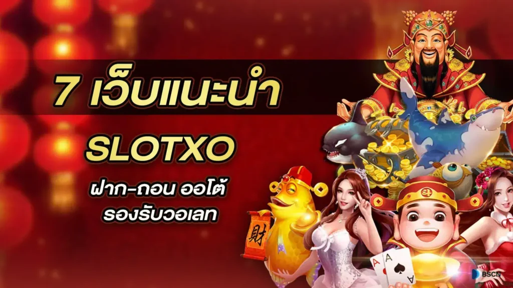 ซุปเปอร์ พี จี 1688