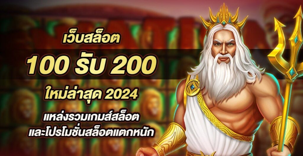 ktv789 สล็อต