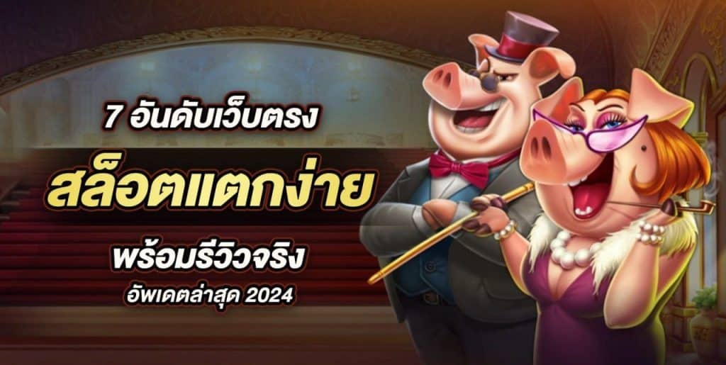konglor888